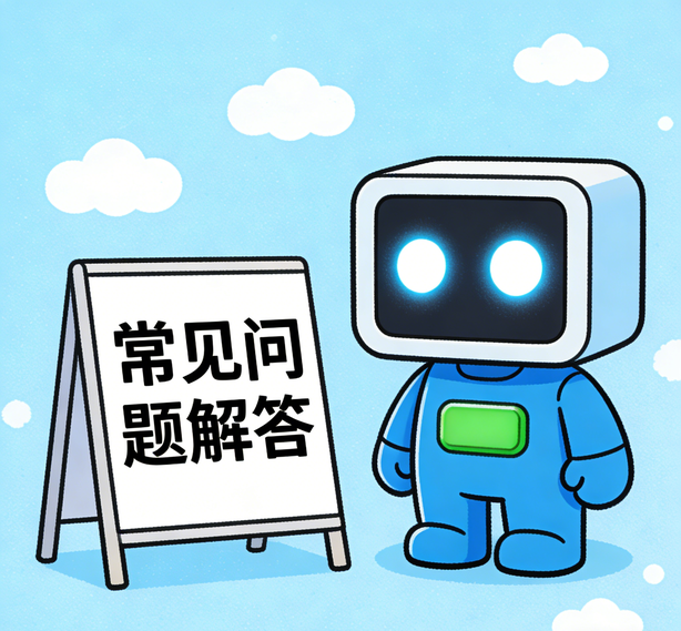 富联注册常见问题